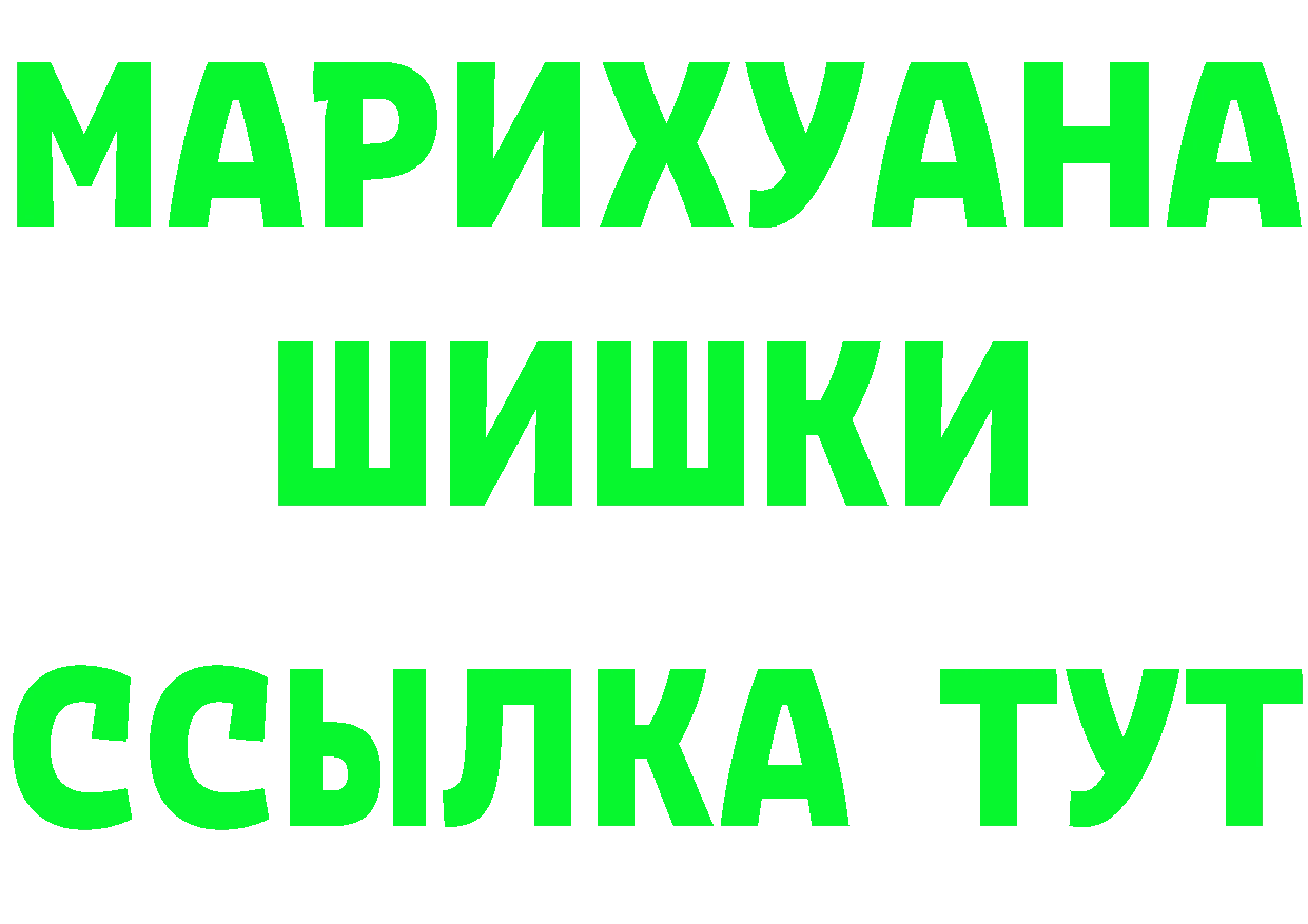 Бутират бутик сайт маркетплейс OMG Алексин